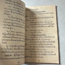 Luật về đầu tư nước ngoài tại Lào 739313