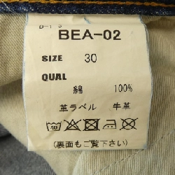 Quần jeans TACASI - Hàng hiệu Authentic 891746