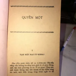 Xa Mạc Tư Khoa - Va-xi-li A-gia-i-ép 1031935