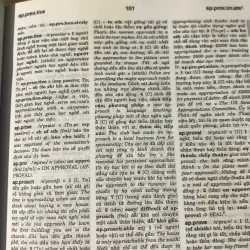Từ điển Anh Việt, English-Vietnamese Dictionary, Viện Ngôn ngữ học  778511
