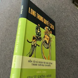 Long Trung Quyết Sách - Gia Cát Khổng Minh (Sách lược) - Lịch sử, Nhân vật Tam Quốc 799064