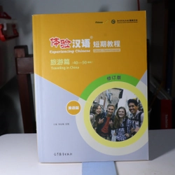 Experience Chinese - Traveling in China