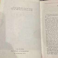 V.I.LÊ NIN TUYỂN TẬP, BẢN BÌA CỨNG, XB 1970s 564483