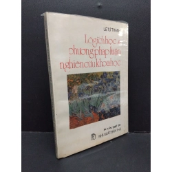 Logich học và phương pháp luận nghiên cứu khoa học mới 70% bẩn bìa, ố vàng HCM2110 Lê Tử Thành GIÁO TRÌNH, CHUYÊN MÔN