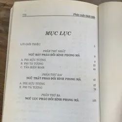 PHÁO CUỘC BÁCH BIỂN ĐƯƠNG ĐẦU PHÁO "KHAI TAM LỘ MÃ" ĐỐI BÌNH PHONG MÃ 713983