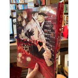 Sách tiếng Nhật 447