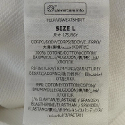 Áo khoác hoodie đĩa STELLA MCCARTNEY 632572