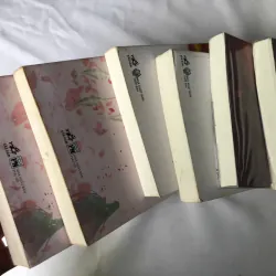 Sách của Đồng Hoa: Đại Mạc Dao, Một nửa ấm áp, Từng thề ước 994882