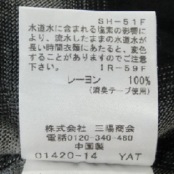 MACKINTOSH LONDON Áo sơ mi - Hàng hiệu Authentic 897047