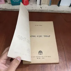 II Sách Kỹ Thuật Xưa: Móng Cọc Tháp - Lê Đức Thắng - 1977 604866