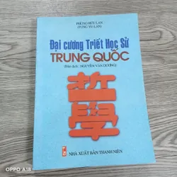 Đại Cương Triết Học Sử Trung Quốc - Phùng Hữu Lan