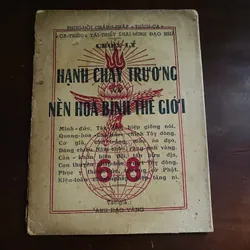 Hạnh chay trường và nền hoà bình thế giới (năm 1965)  723242