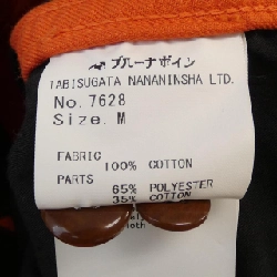 ブルーナボイン BRU NA BOINNE 7628 Quần - Hàng hiệu Authentic 883916