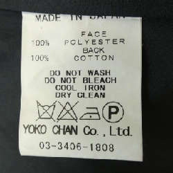 【Mã giảm giá】Yoko Chan YOKO CHAN Đầm 648884