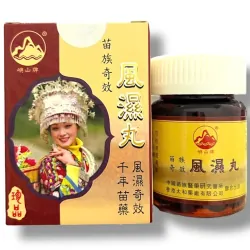 Viên uống đau nhức xương khớp Kỳ Hiệu Phong Thấp Hoàn Mèo Hộp 60 viên - Xuất xứ Hongkong 800900