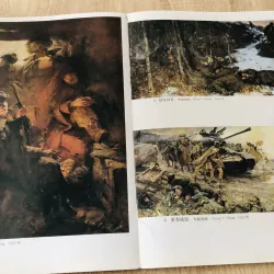 🎨 《何孔德》 – Contemporary Oil Painter of China  1020538