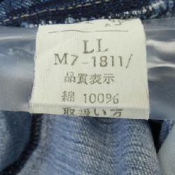MARITHE FRANCOIS GIR M.F GIRBAUD Jeans - Hàng hiệu Authentic 888841