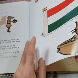 [Tặng nẹp góc] Truyện thiếu nhi Hàn Quốc: Moyamo Anu 57 -  모야모 아누와: 허풍쟁이 거미 아난시의 흔들 모자 춤; 732062