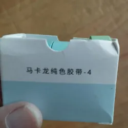 Băng dính washi màu pastel 5 chiếc - Macaron màu xanh ngọc, xanh lam, xanh lá 735875