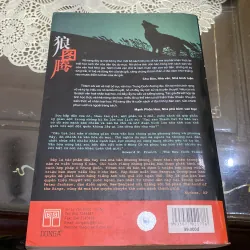 Sách - Tô Tem Sói - Khương Nhung 317498