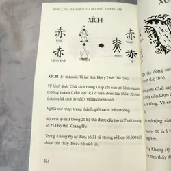 Học chữ Hán qua 214 bộ thủ Khang Hy | Michel Nguyễn Hạnh 553644