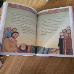 1q Kinh thánh tiếng Hàn như hình (bìa cứng)
50k 763024