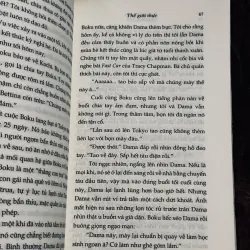 Thế giới thực 755433