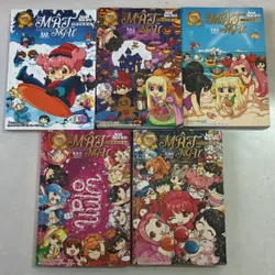 Lớp học Mật ngữ -Bộ tuyển tập đặc biệt Vol 1 - Vol 5 703687