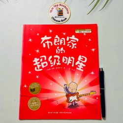 Set sách tranh tiếng Trung ít chữ cho bé 479451