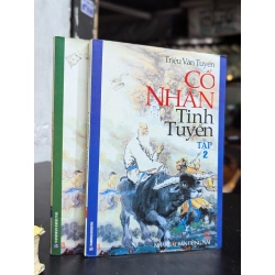 Cổ nhân tinh tuyển - Triệu Văn Tuyển