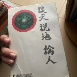 Đàm Thiên Thuyết Địa Luận Nhân (1997) - Ngô Bạch, MỚi 70% (Chien) 709570