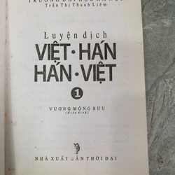 Luyện dịch việt hán, hán việt  292039