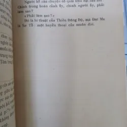 SÁU CỬA VÀO ĐỘNG THIẾU THẤT - BỒ ĐỀ ĐẠT MA (Trúc Thiên dịch) 932702