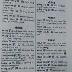 TỪ ĐIỂN HÁN VIỆT HIỆN ĐẠI  550833