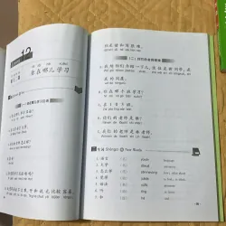 Giáo Trình Hán Ngữ - Quyển Thượng  799482