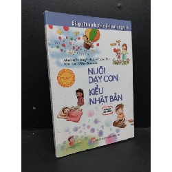 Nuôi dạy con kiểu Nhật Bản mới 80% ố bẩn nhẹ 2017 HCM1008 Akehashi Daiji MẸ VÀ BÉ Rebooks.vn