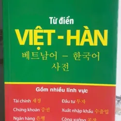 Từ Điển Việt Hàn