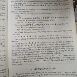 HƯỚNG DẪN ĐỌC, DỊCH HƯ TỰ CHỮ HÁN - TRẦN THƯỚC 1040531