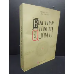 [Sách Cũ SCGR] Binh Pháp Tôn Tử Trong Quản Lý mới 90% bẩn nhẹ 2022 HCM2105 Hoàng Xuyên SÁCH KỸ NĂNG
