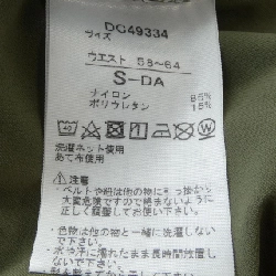 Quần DANSKIN - Hàng hiệu Authentic 816201