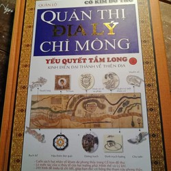 Quản Thị Địa Lý Chỉ Mông – Quản Lộ (Trọn Bộ 2 Tập)

 93170