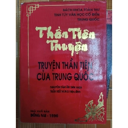 Thần tiên truyện - 1995 - 347 trang (Lịch sử thế giới) ANTQ1304