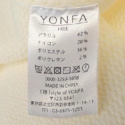 YONFA Áo khoác - Hàng hiệu Chính hãng 818824