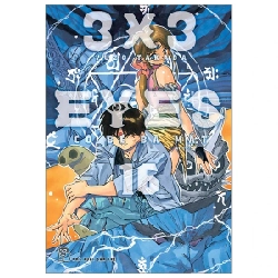 3x3 Eyes - Cô Bé Ba Mắt - Tập 16 - Yuzo Takada (Mới 100%) Truyện tranh, NXB Trẻ - SÁCH ĐẠI HỌC