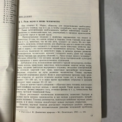 Курс физики 509417