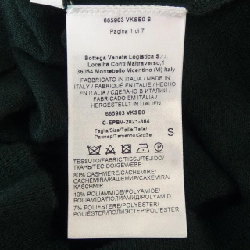 Bottega Veneta BOTTEGA VENETA 665903 VKSE0 Áo len 633880