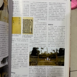 100 FAMOUS PEOPLE IN CHINA 546404