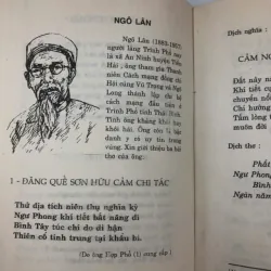 Trình Phố – Ngô Văn (Nhà xuất bản Văn học) 998489