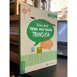 Tự Học Nhanh Tiếng Phổ Thông Trung Hoa - Hương Lan chủ biên