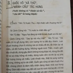 YẾN TỬ MƯU LƯỢC TUNG HOÀNH - QUÁ DIỆC LÂM 993441